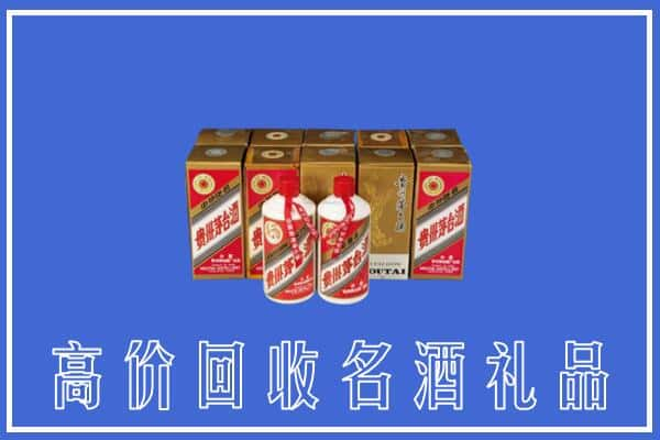 抚州南城县回收茅台酒